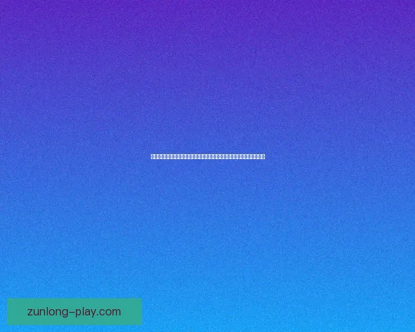 全民热血体育竞猜盛宴，挑战自我赢取丰厚大奖，感受竞技激情的无限魅力