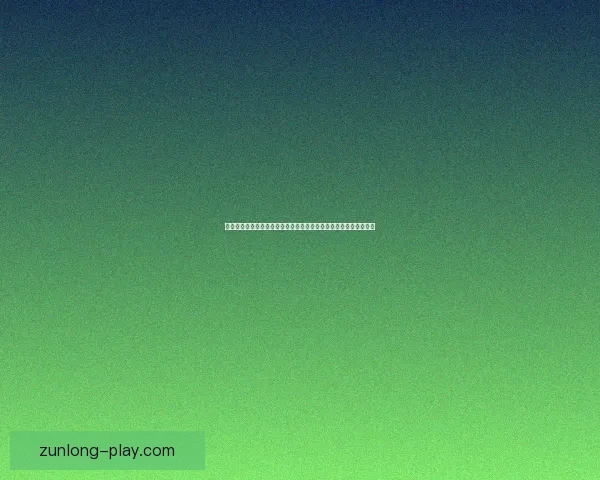 围绕尊龙最新地址全面解析平台动态与用户体验新趋势探索发展路径