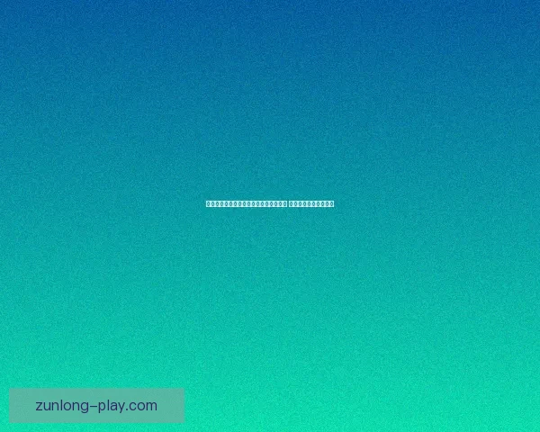 世界杯竞猜胜负规则全面解析与技巧分享 让你轻松预测比赛结果