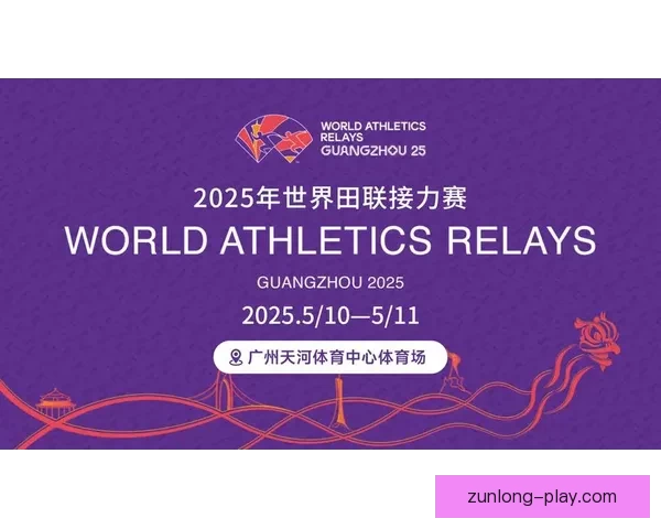 尊龙体育直播入口全新升级体验免费观看各类赛事精彩内容