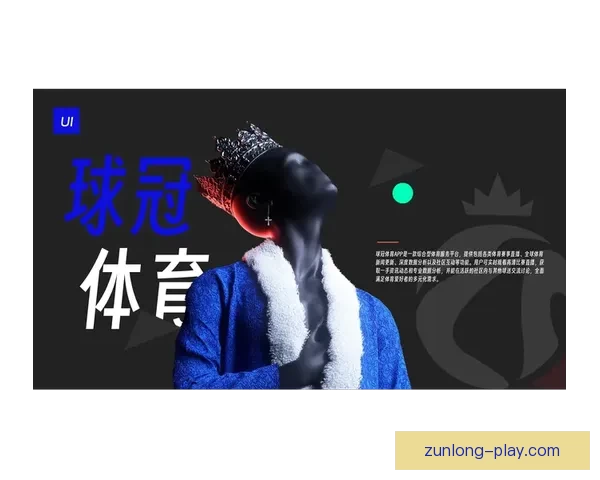 体育竞猜平台全面升级打造安全公平高回报体育赛事互动娱乐新体验 体育竞猜平台全面升级打造安全公平高回报体育赛事互动娱乐新体验