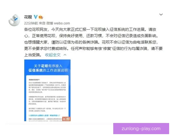 尊龙平台可靠性全面分析及用户真实体验评测揭秘