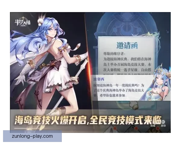 全民竞技热潮来袭，尽享精彩体育竞猜赢大奖新体验