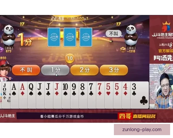 足球竞猜平台全新玩法揭秘助您轻松预测赛事赢取丰厚奖励