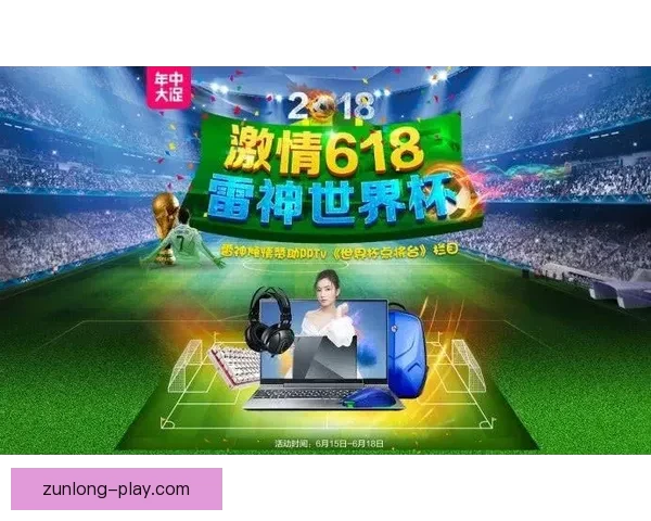 世界杯足球竞猜官网最新玩法攻略与中奖秘籍全解析