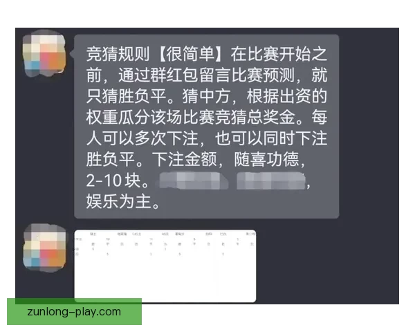 世界杯精彩赛事在线竞猜投注攻略与技巧全解析