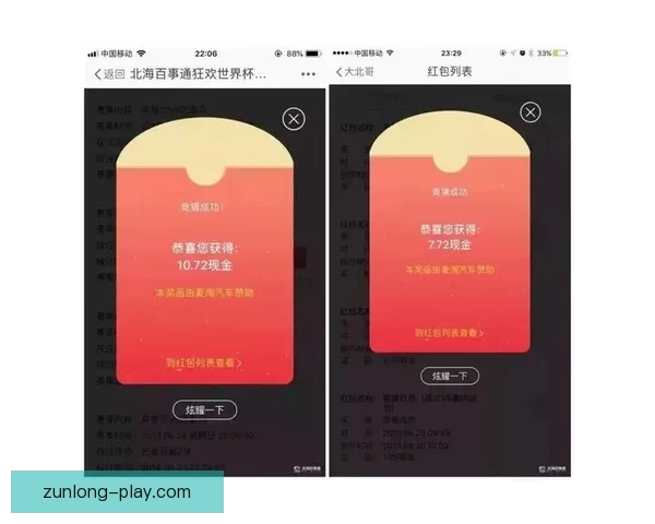 世界杯赛程深度解析与竞猜胜负精准预测指南 世界杯赛程深度解析与竞猜胜负精准预测指南