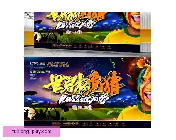 世界杯精彩对决在线竞猜全攻略精准预测技巧分享